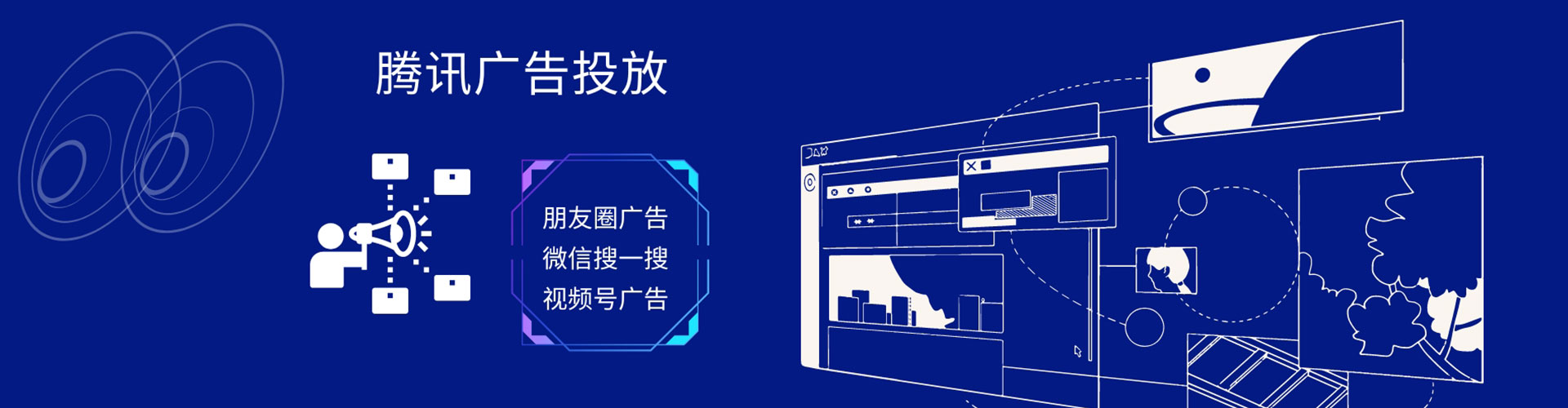 萨嘎百度竞价排名